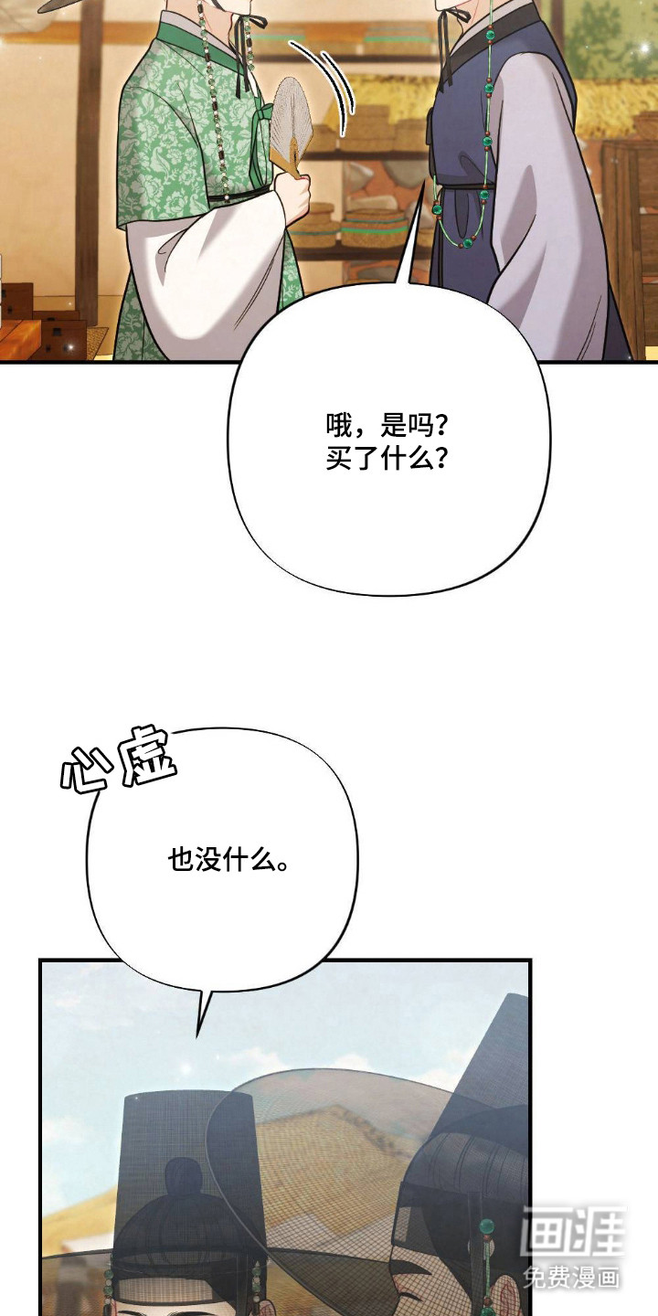 第18话12