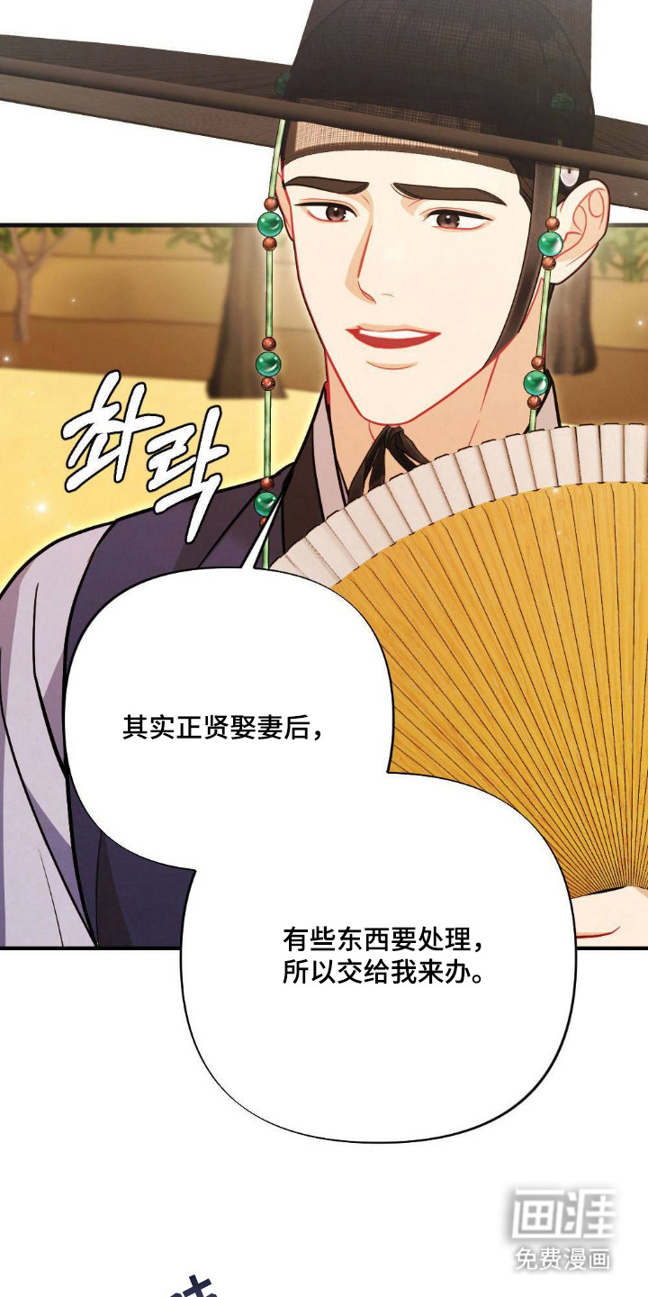 第18话14