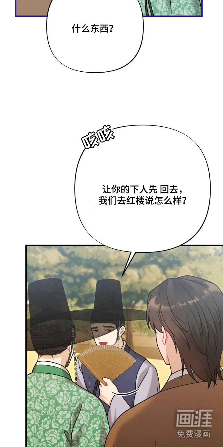 第18话16