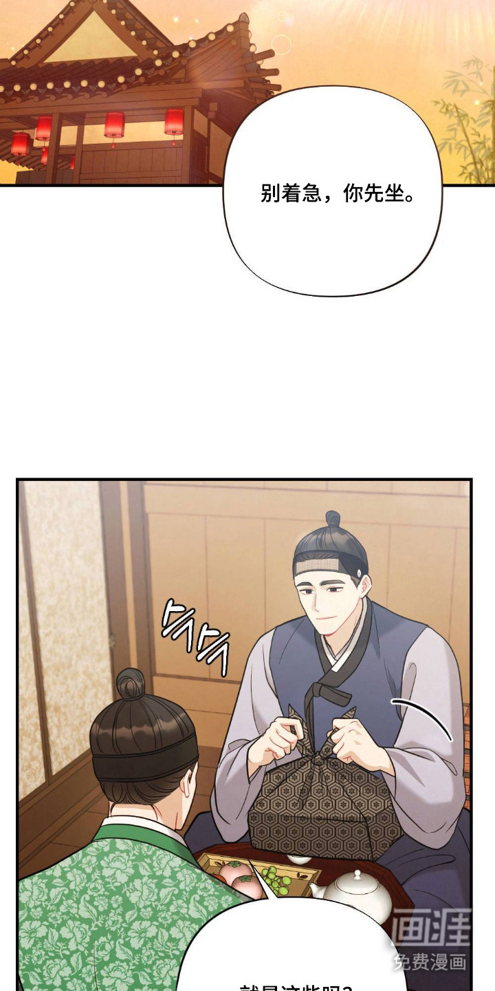 第18话22