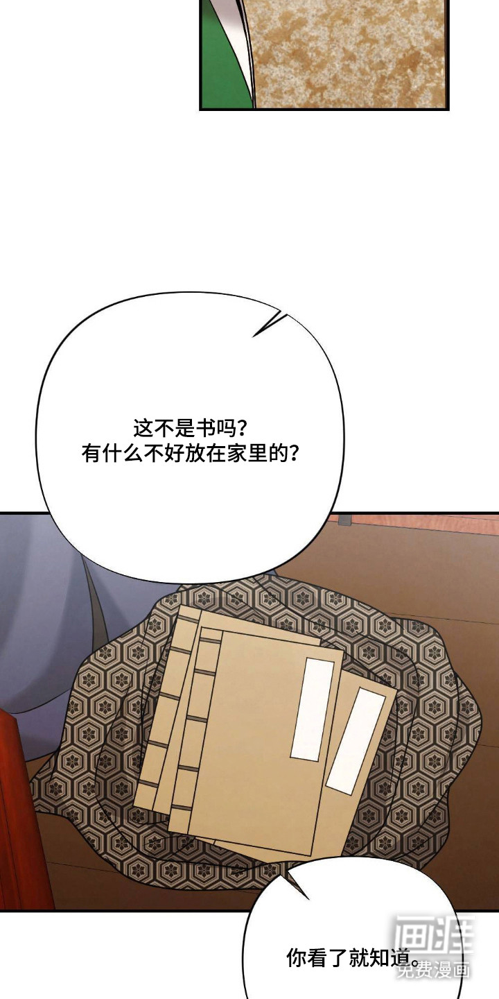 第18话24