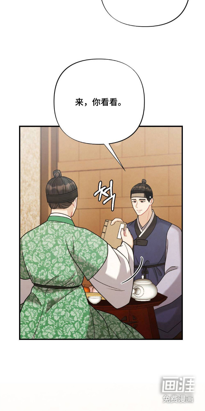 第18话25