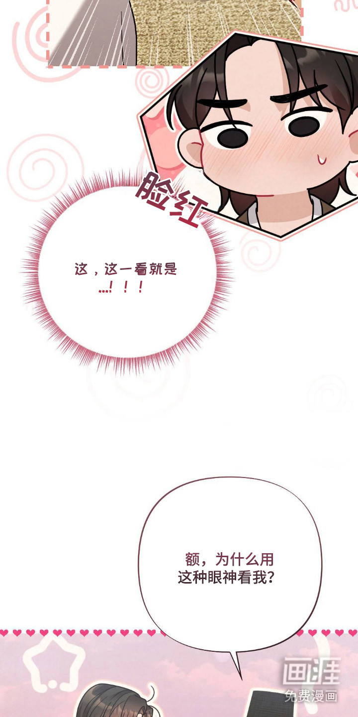 第18话6