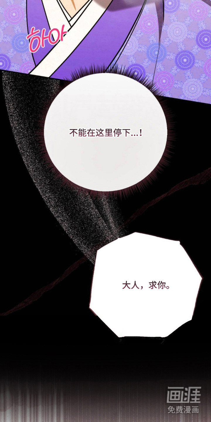 第17话13