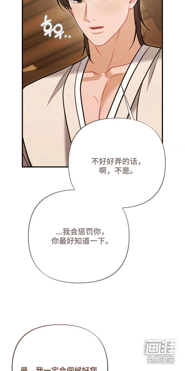 第17话17