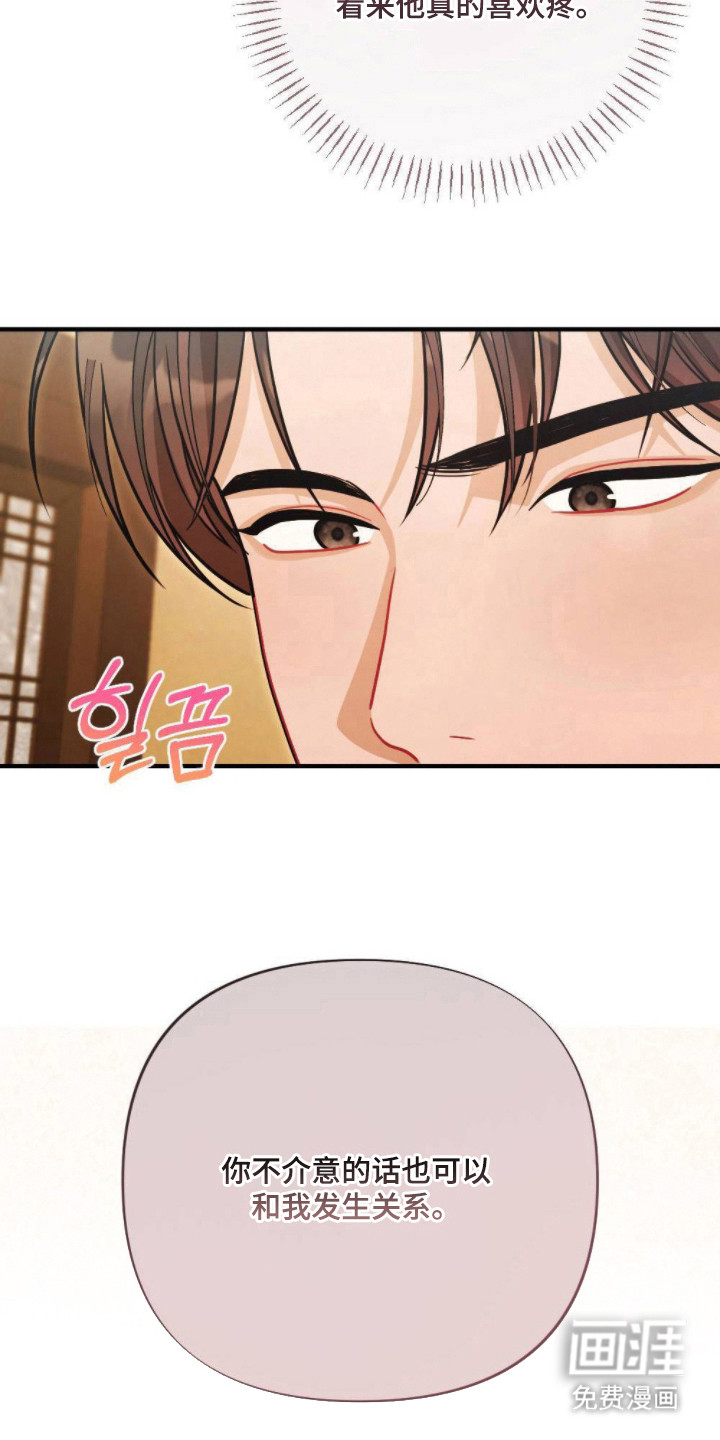 第17话2