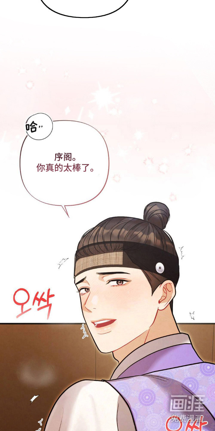 第17话24