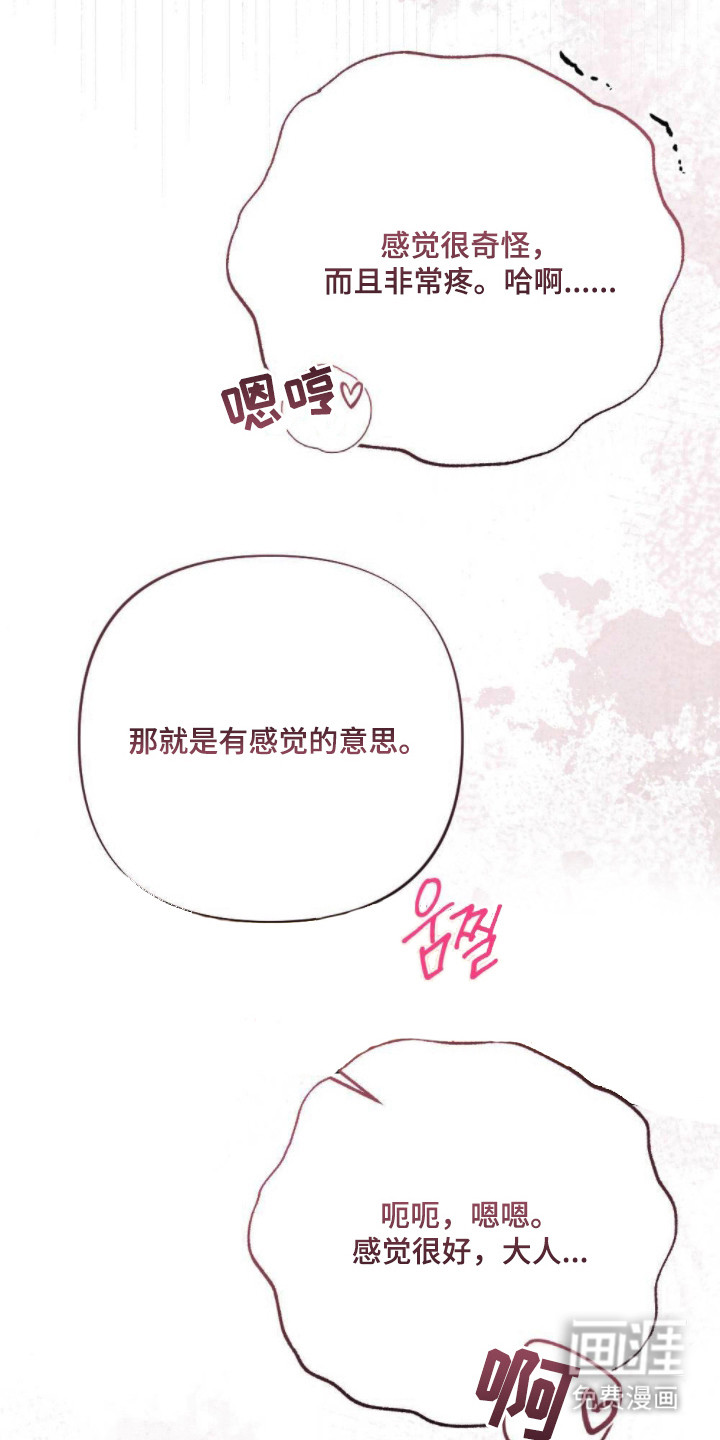 第17话7