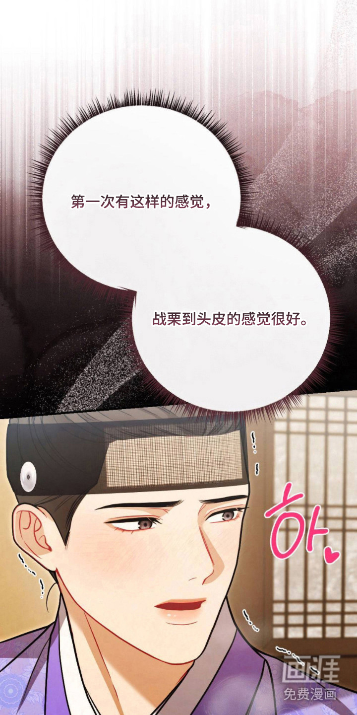 第17话12