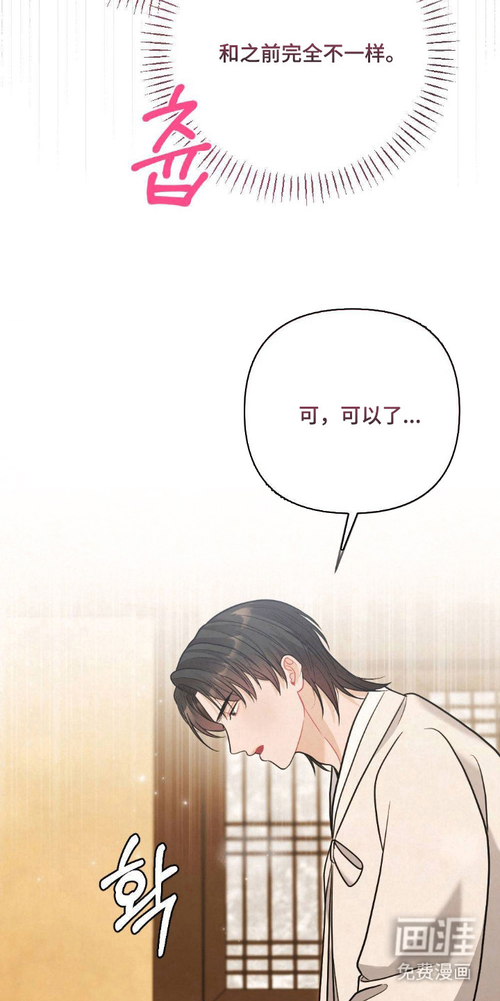 第17话20
