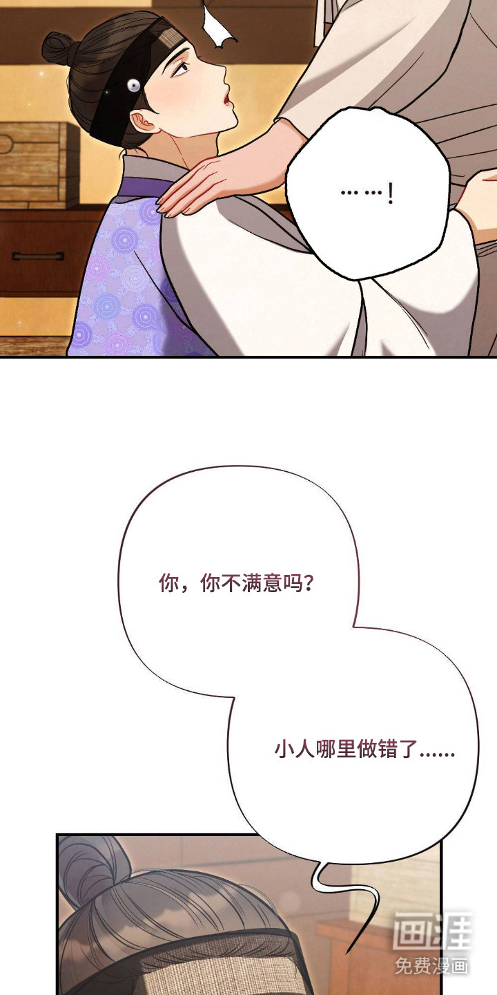 第17话21