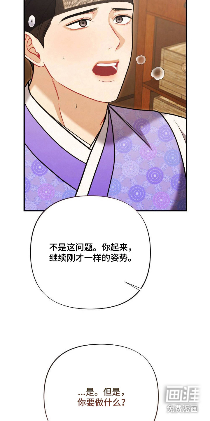 第17话22