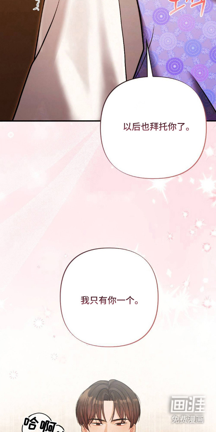 第17话25