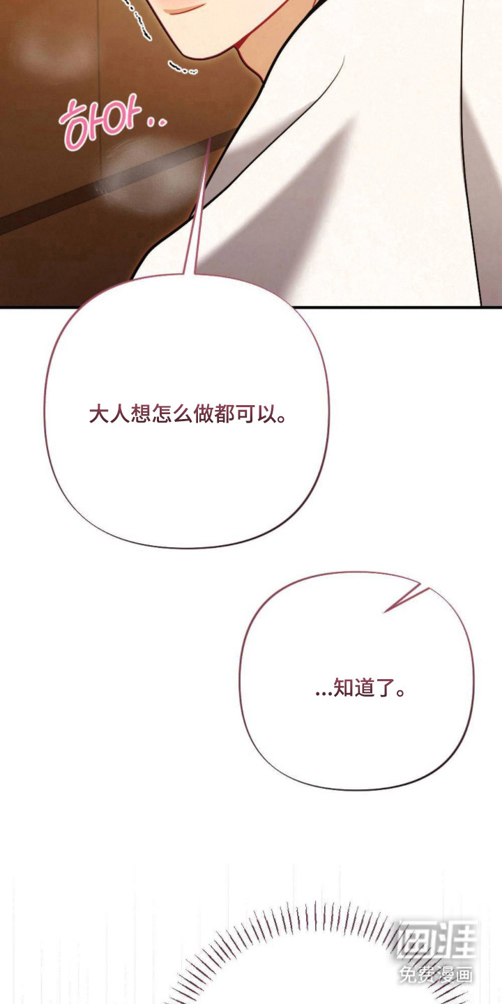 第17话5