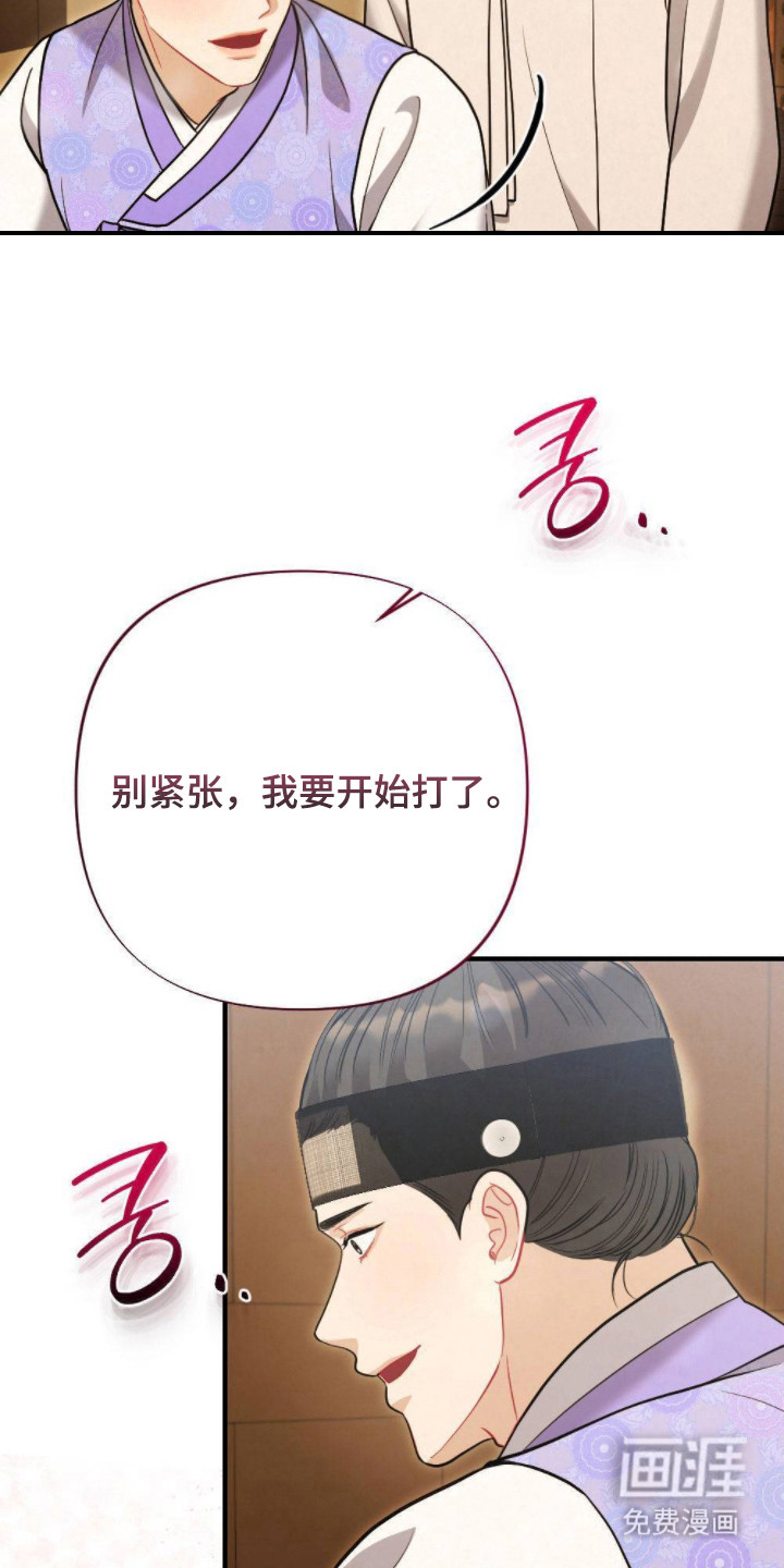 第16话14