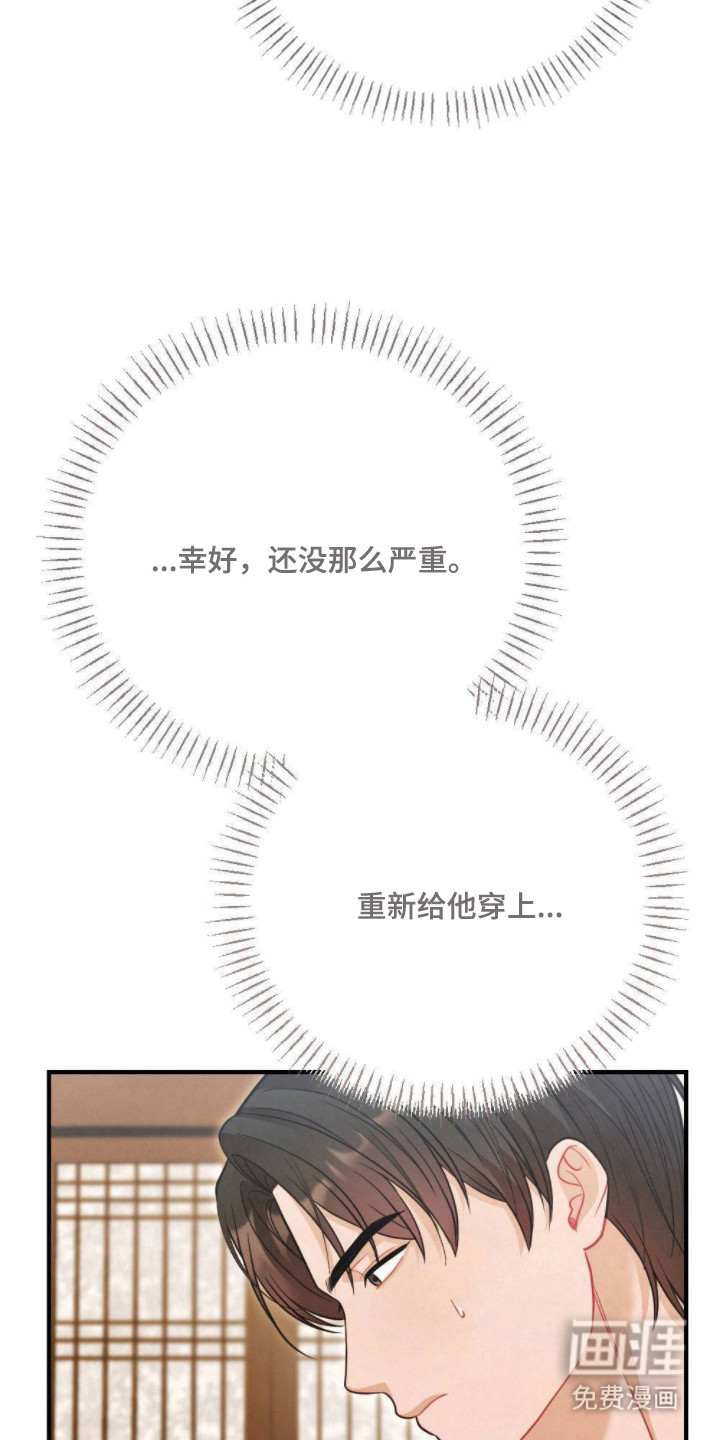 第16话19
