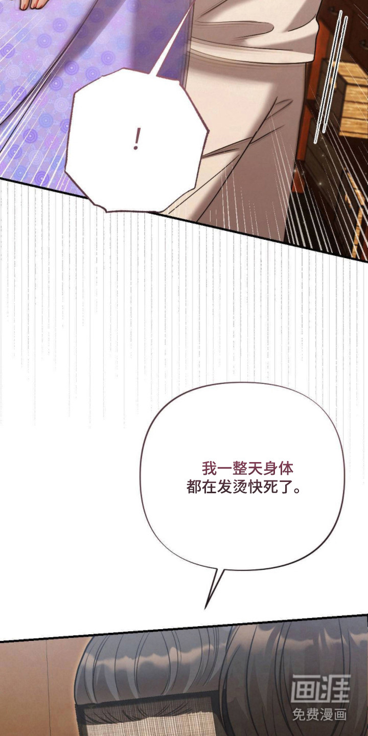 第16话2