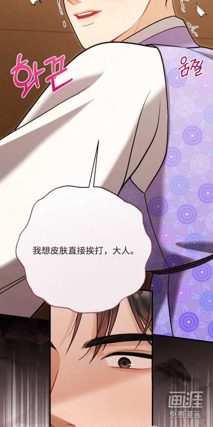 第16话21