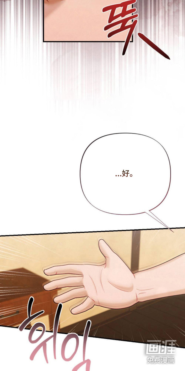 第16话22