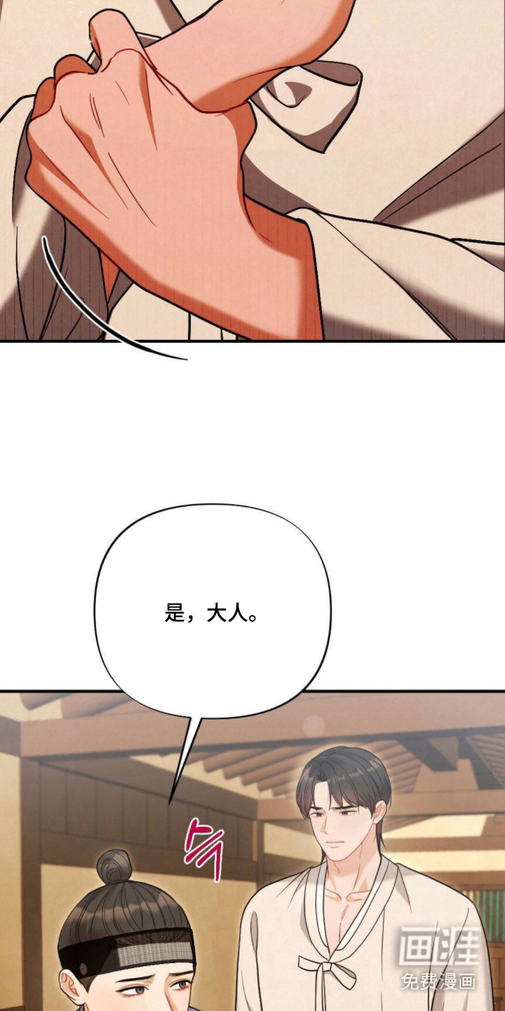 第16话13