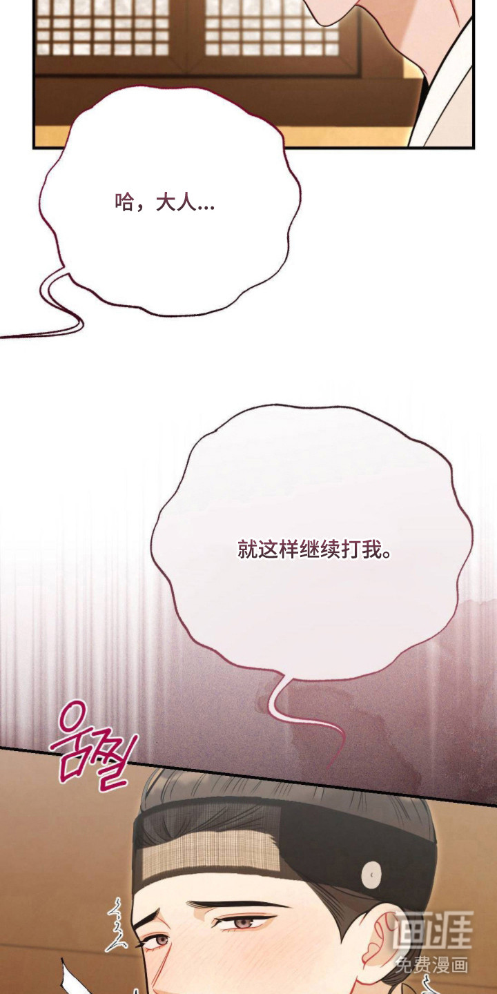 第16话20