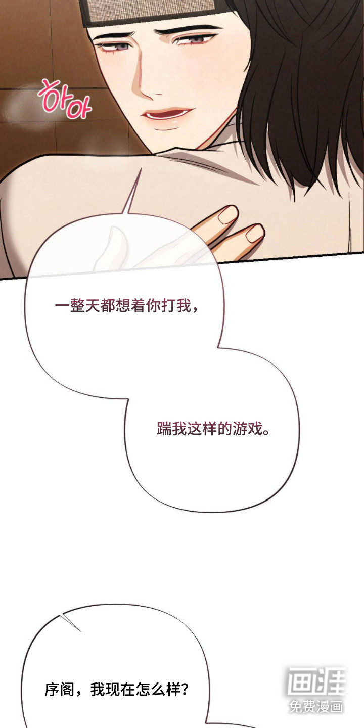 第16话3