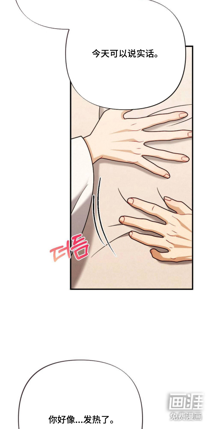 第16话4