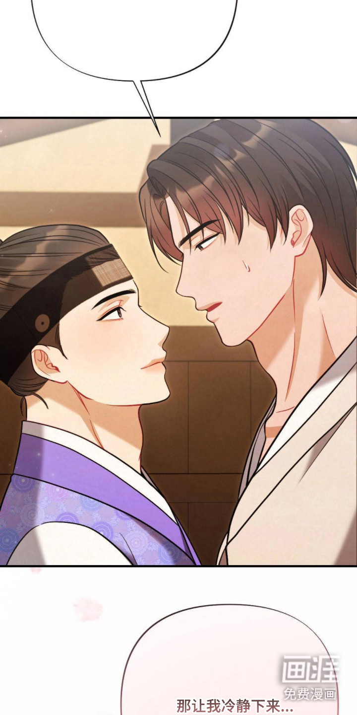第16话5
