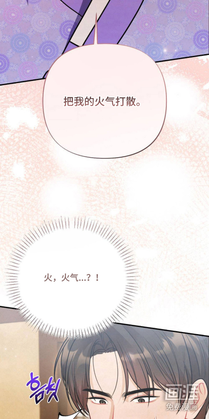 第16话7