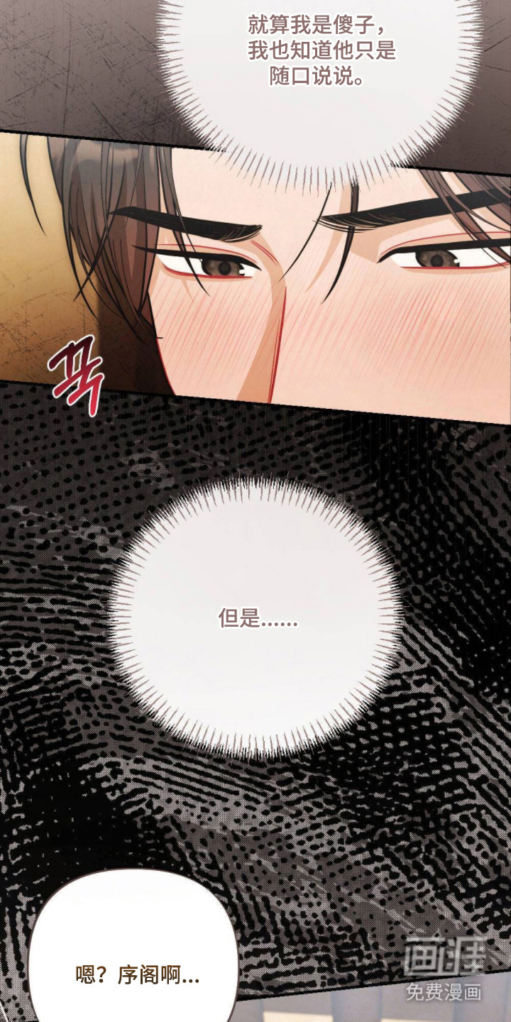 第16话9