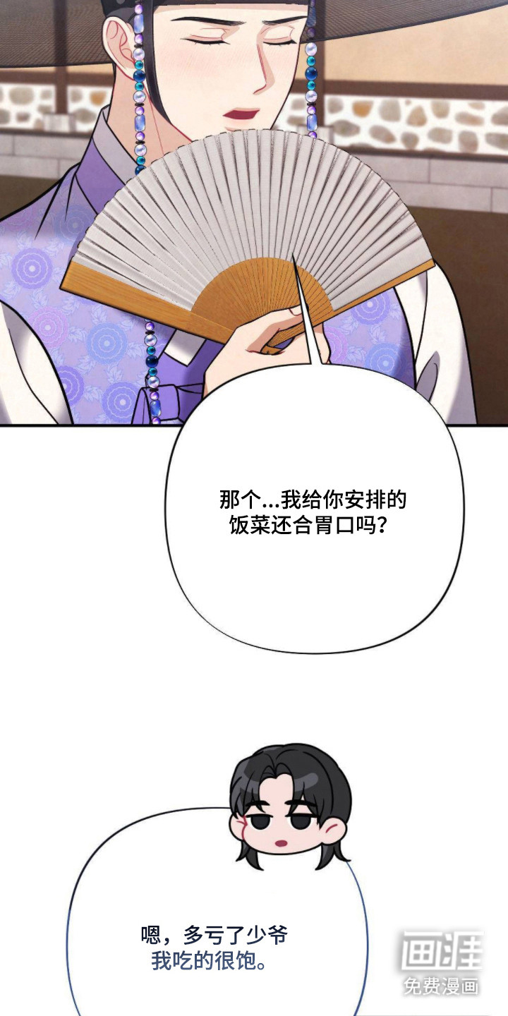 第15话10