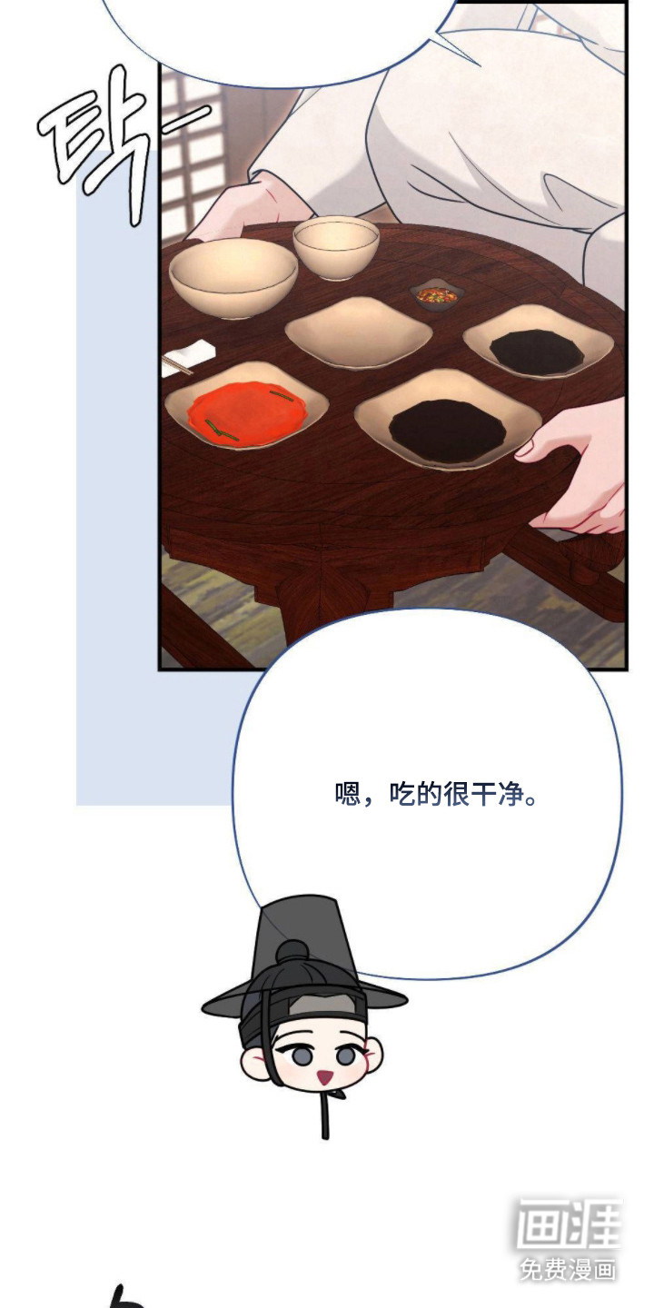 第15话11