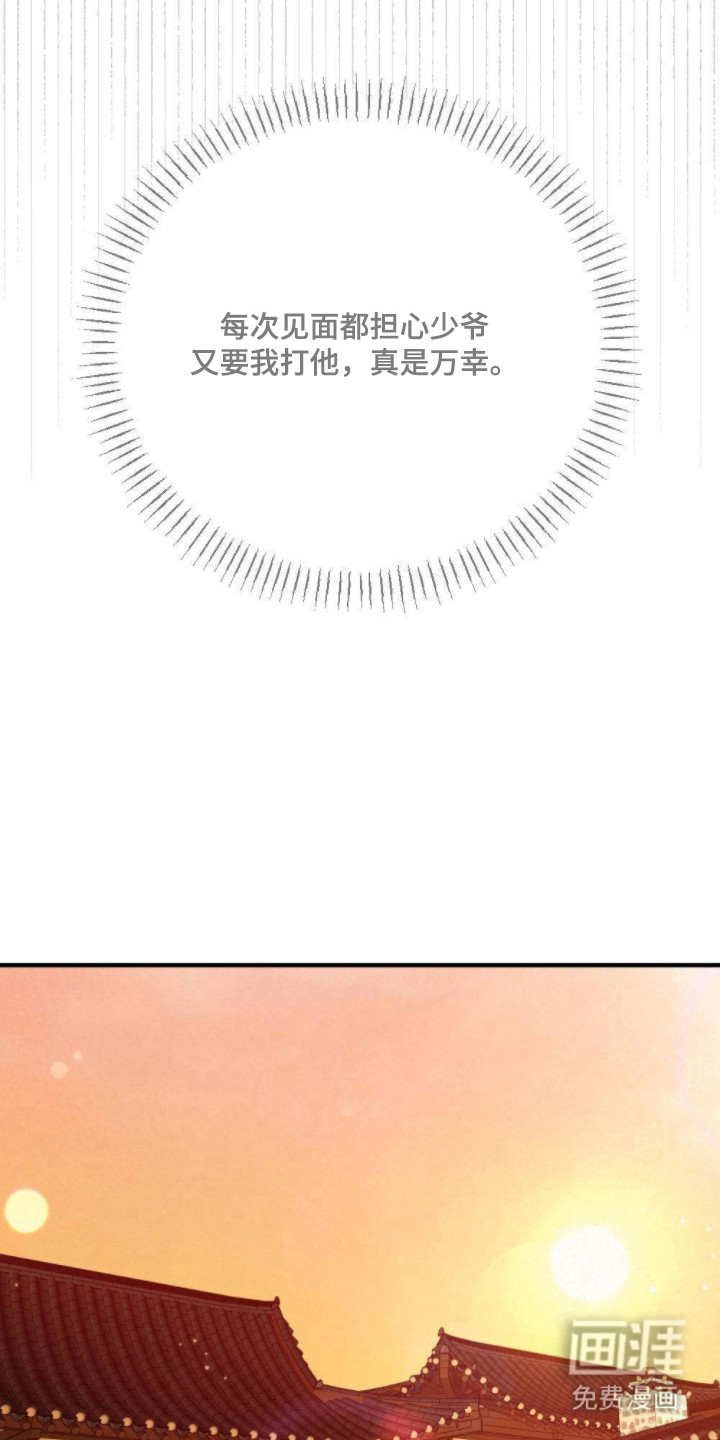 第15话19