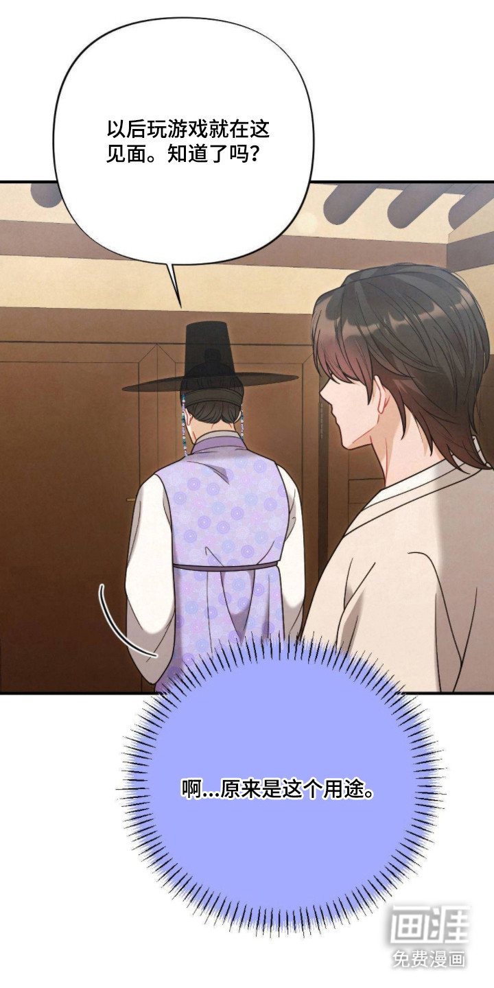 第15话23