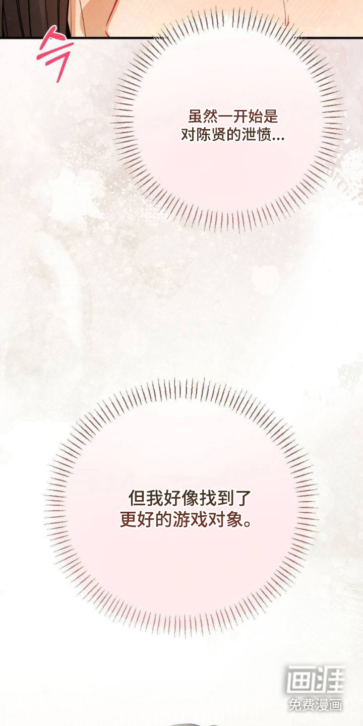 第15话4
