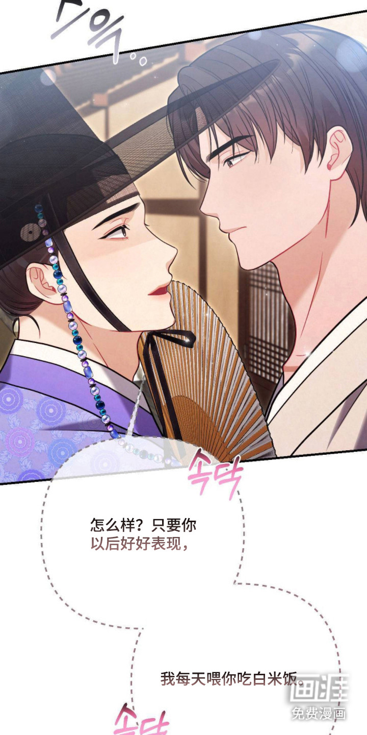 第15话12