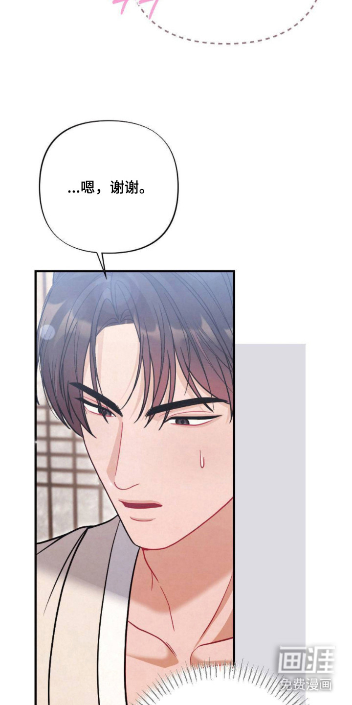 第15话13