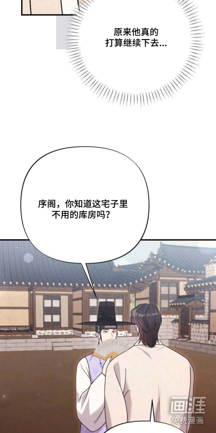 第15话14