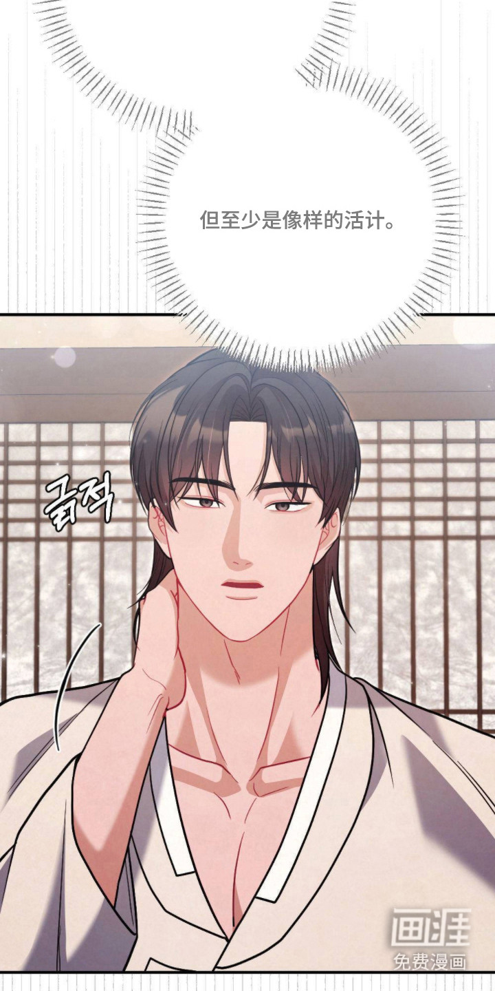 第15话18
