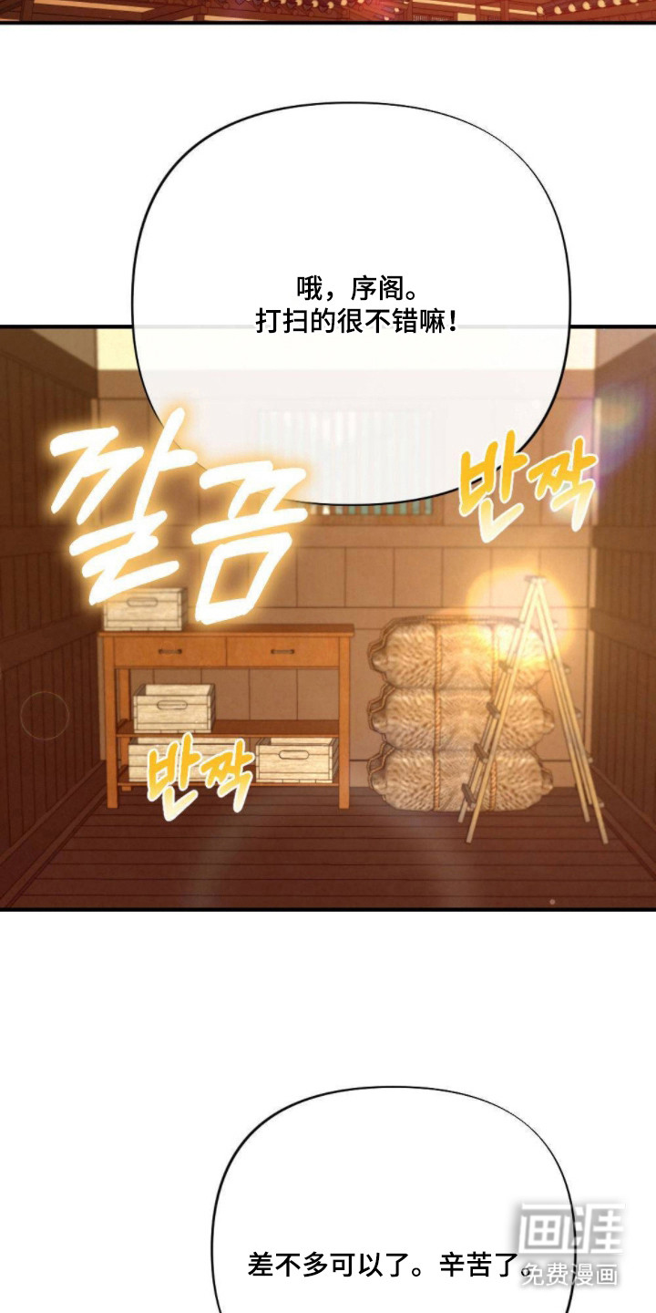 第15话20
