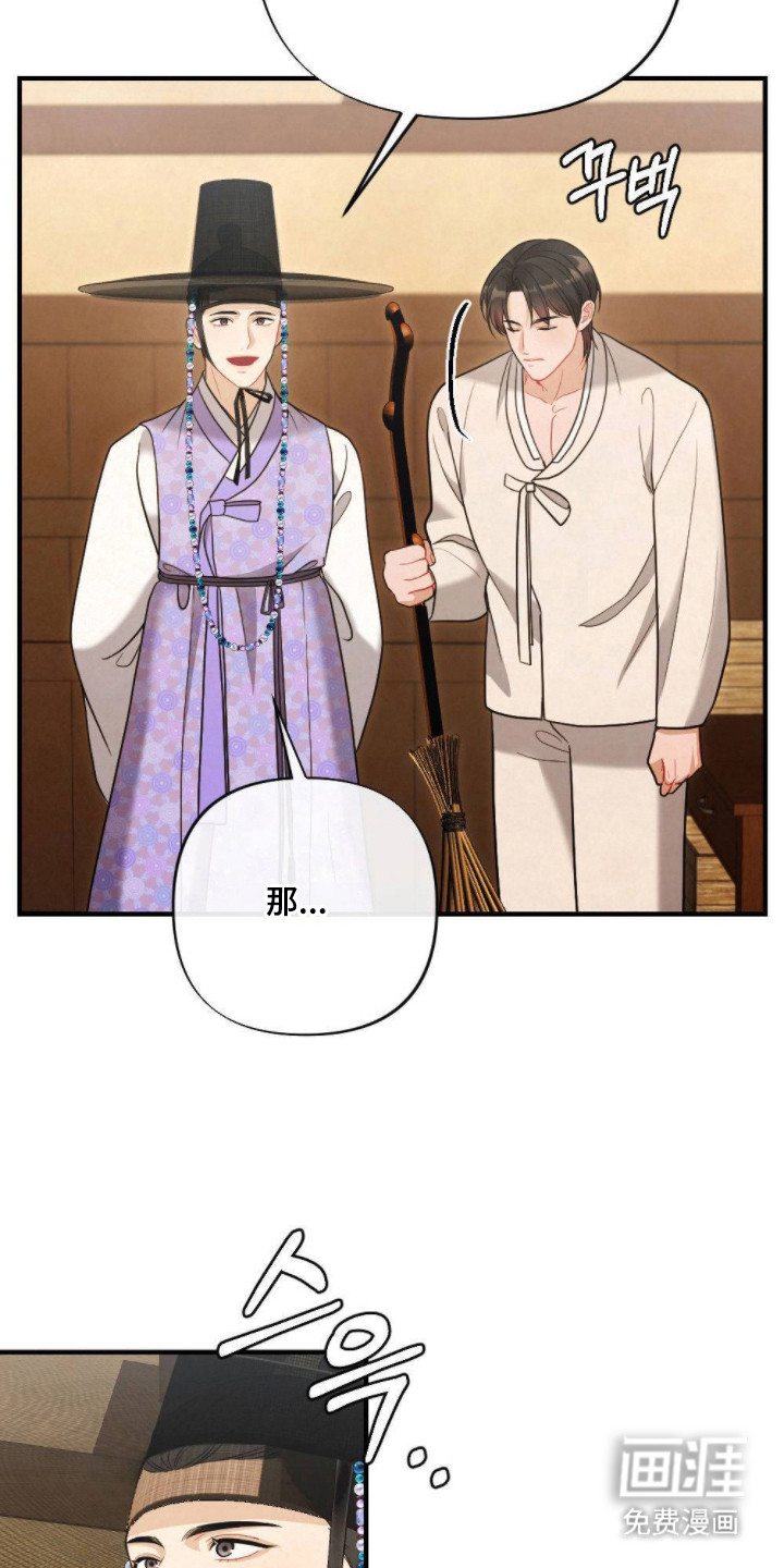 第15话21