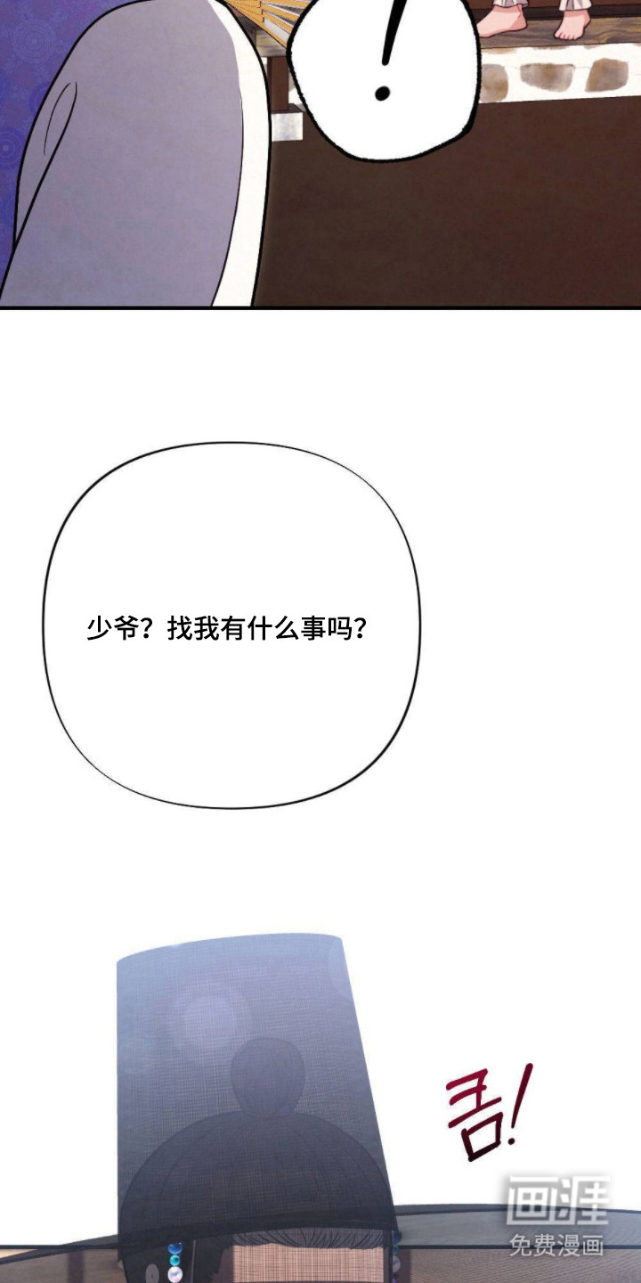 第15话9