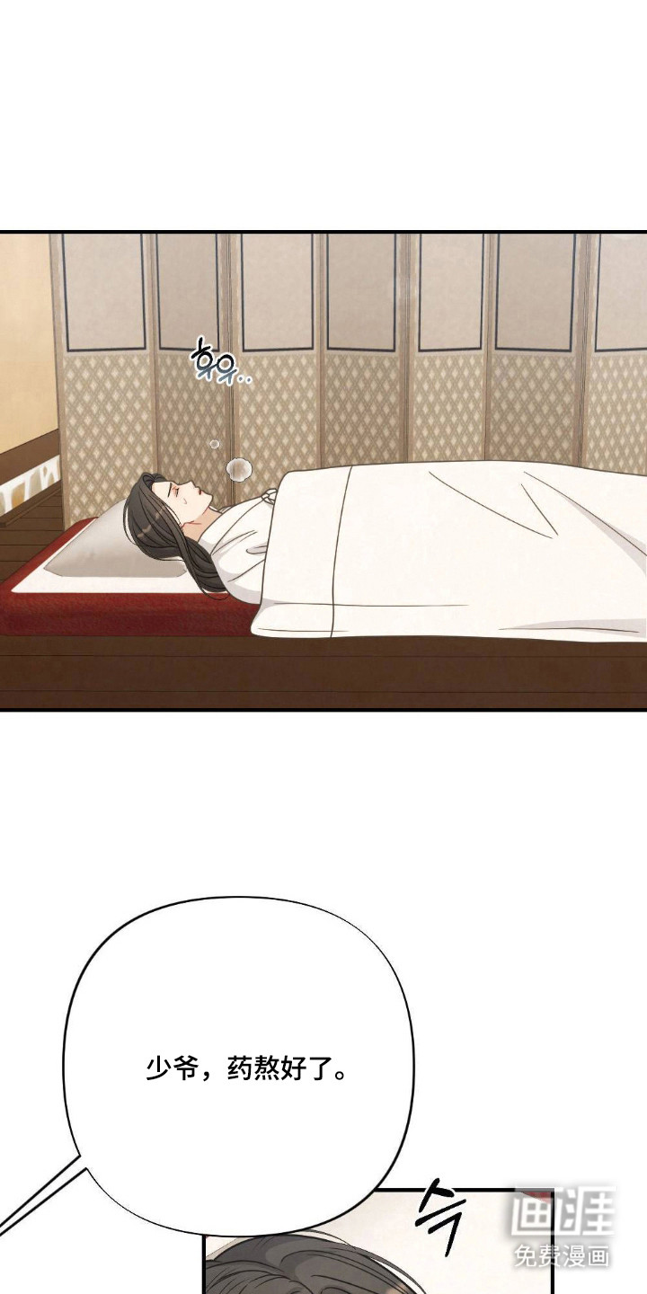 第14话0