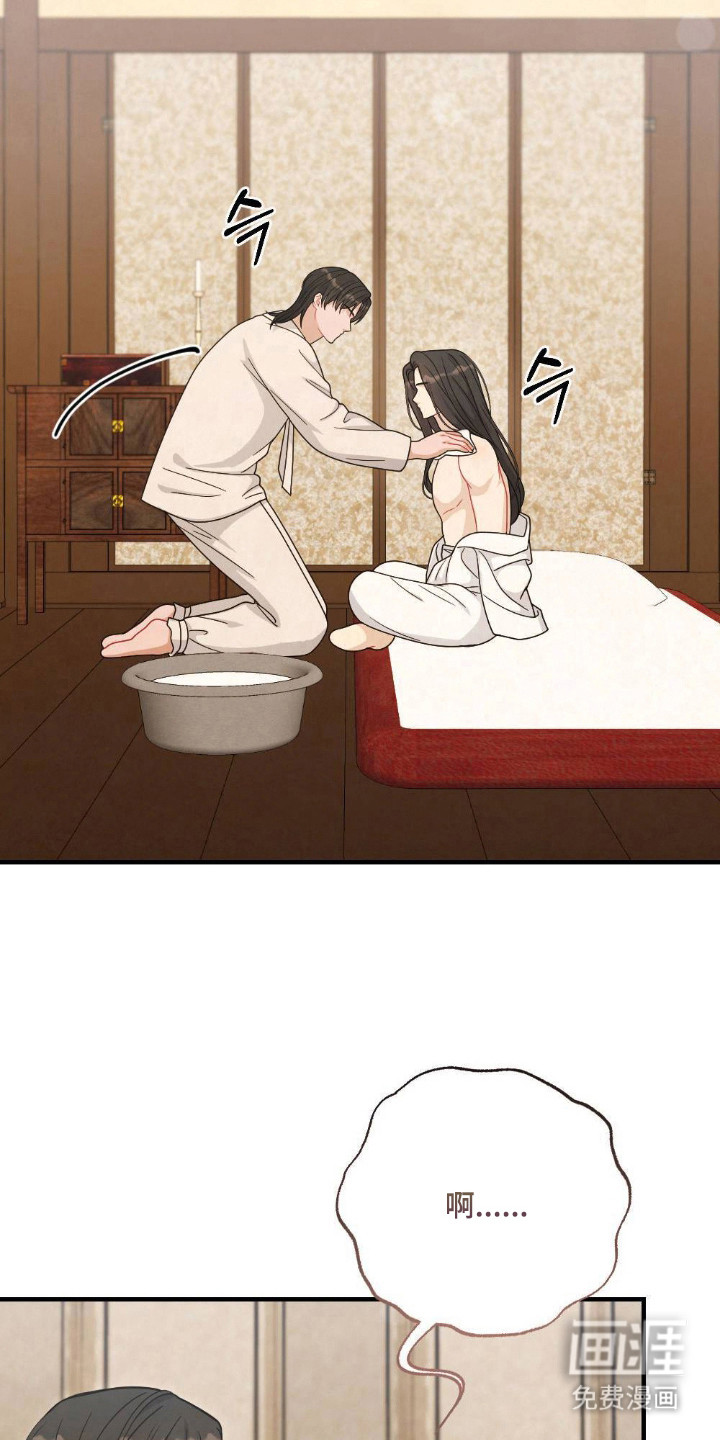第14话10