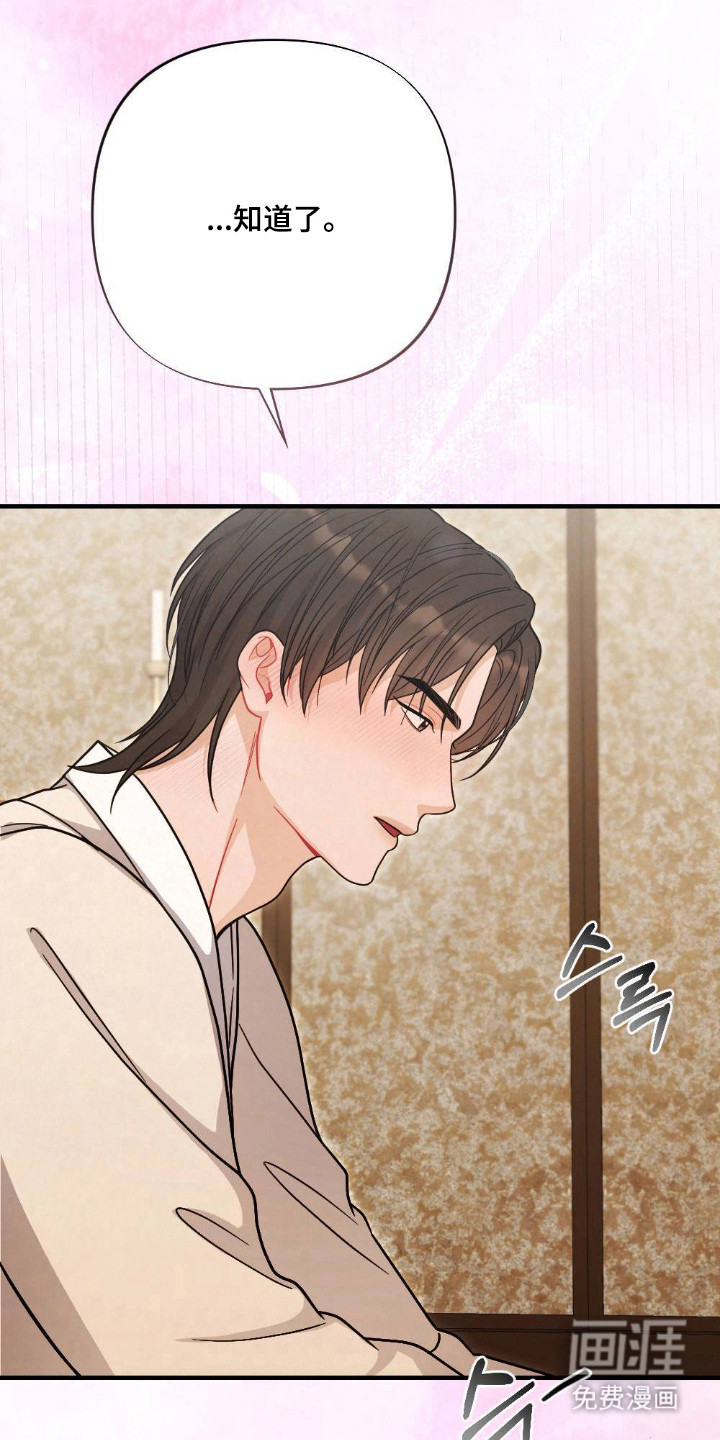 第14话16