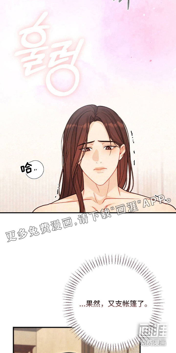 第14话17