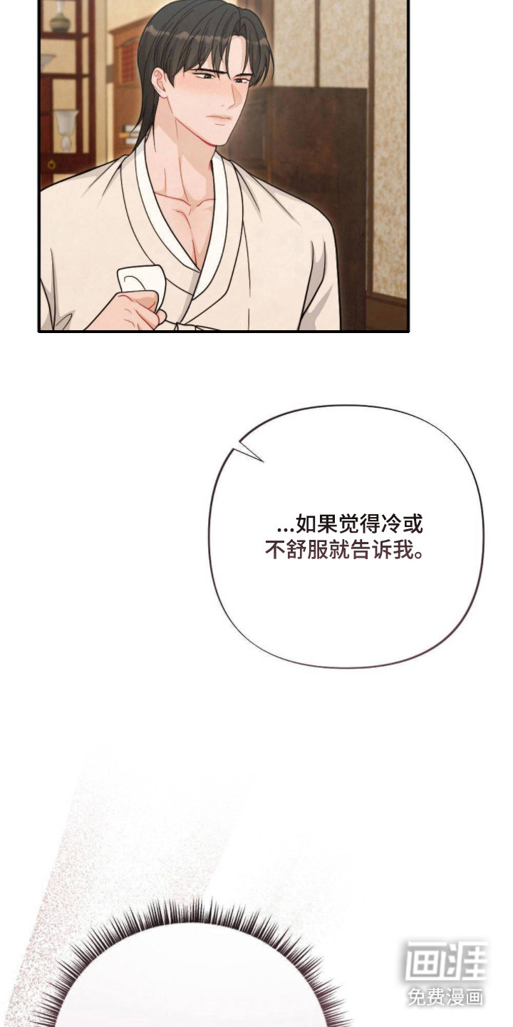 第14话18