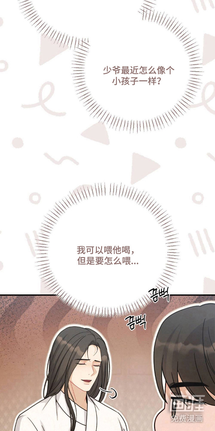 第14话5