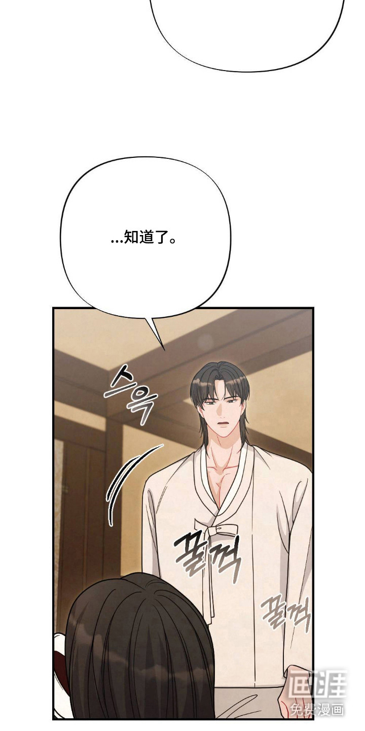 第14话8
