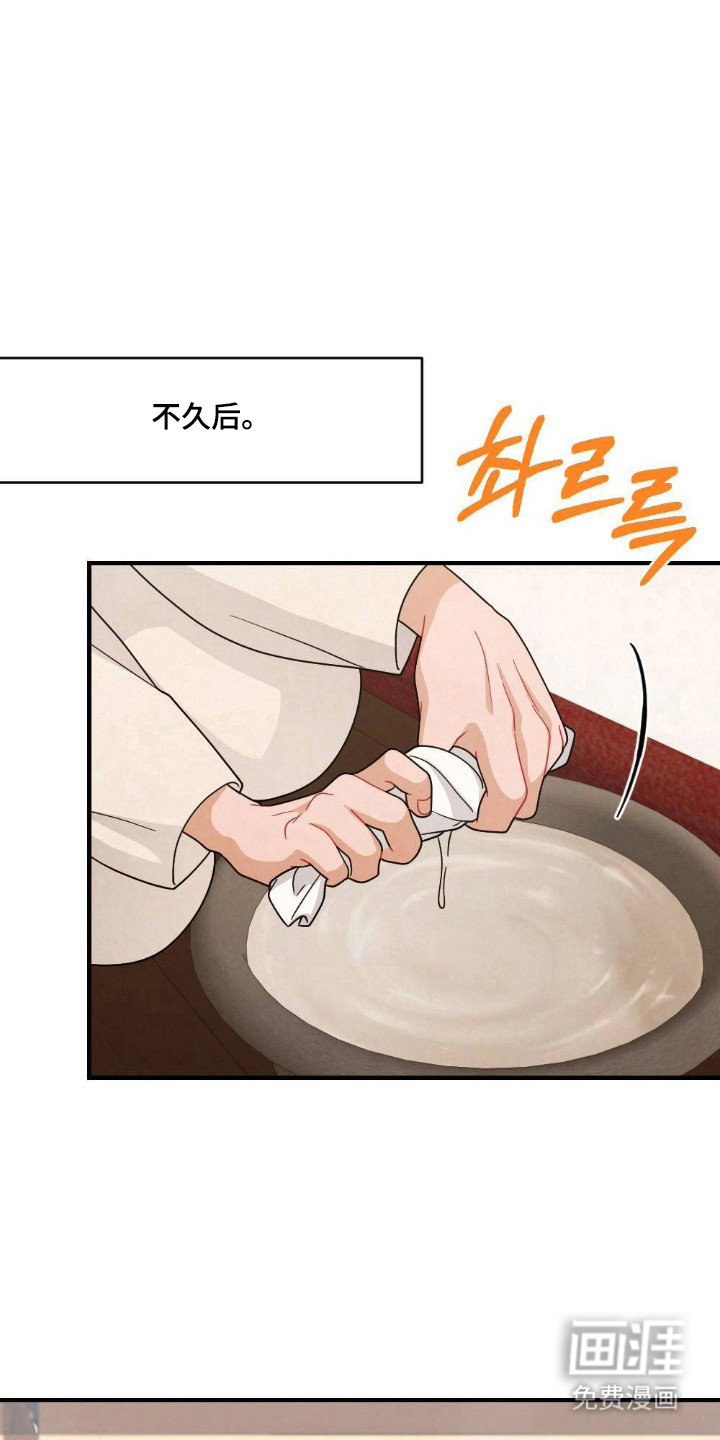 第14话9